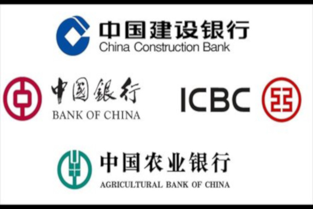 La gran banca china gana 129.192 millones en 2020